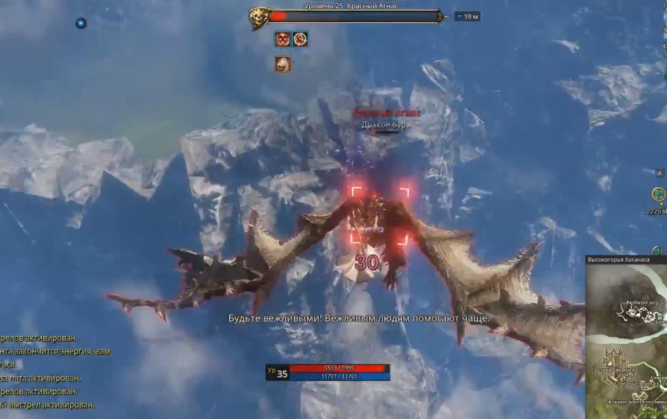 Icarus. Приручение Гарма и Красного Агнаса. Гайд - картинки